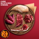 Alimento Natural Livelong Sabor Delícias de Carne para Gatos