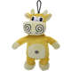 Brinquedo Pelúcia Home Pet Vaca Amarela para Cães