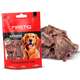 Petisco Pulmão Bovino Mastig Super Premium Naturais para Cães