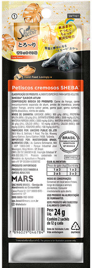 Pestisco Sheba Cremoso Sabor Atum para Gatos Adultos - 1 Pacote (2 Unidades)