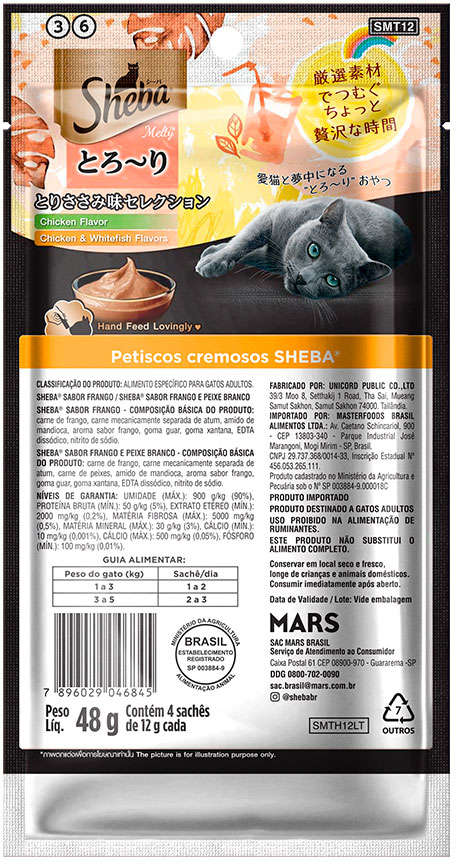 Petisco Sheba Cremoso Sabores Frango e Frango & Peixe Branco - 1 Pacote (4 Unidades)