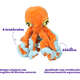 Brinquedo Pelúcia Qmonster Polvo Gigante Laranja para Cães