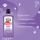 Shampoo Sênior Sanol Dog Roxo