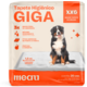 Tapete Higiênico Meau Giga para Cães01