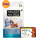 .KIT RaçãoNatural Life para Cães Sênior Raças Mini e Pequena 15 Kg + Antipulgas Simparic 20 mg (1 Comprimido) - KIT