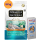 KIT Ração Seca Natural Life Sabor Salmão para Gatos Castrados 15 Kg + Antipulgas Bravecto 1 Pipeta - KIT