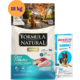 .KIT Ração Fórmula Natural Super Premium Frango para Cães Filhotes15 Kg + Antipulgas Bravecto 1000mg 20-40 kg - KIT