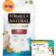 KIT Ração Seca Natural Fresh Meat Cães Adultos Raças Médias 12 Kg + Antipulgas Simparic 40 mg (1 Comprimido) - KIT