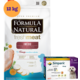 KIT Ração Seca Natural Fresh Meat Cães Adultos Raças Médias 12 Kg + Antipulgas Simparic 10 mg (1 Comprimido) - KIT