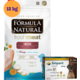 KIT Ração Seca Natural Fresh Meat Cães Adultos Raças Médias 12 Kg + Antipulgas Simparic 120 mg (1 Comprimido) - KIT