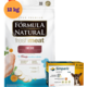 KIT Ração Seca Natural Fresh Meat Cães Adultos Raças Médias 12 Kg + Antipulgas Simparic 5 mg (1 Comprimido) - KIT